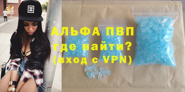 кокаин премиум Новозыбков