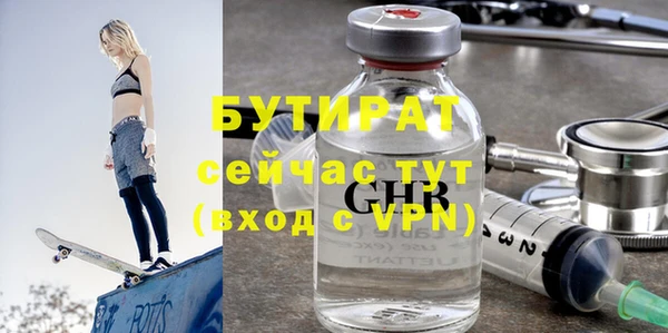 кокаин премиум Новозыбков