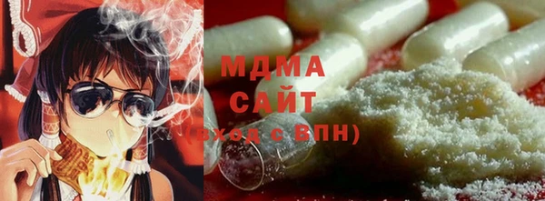 MESCALINE Новокубанск