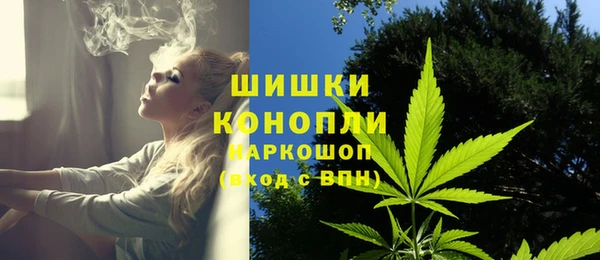 кокаин премиум Новозыбков