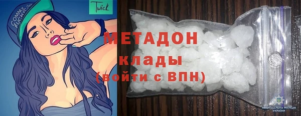 трава Новодвинск