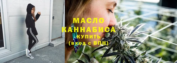 MESCALINE Новокубанск