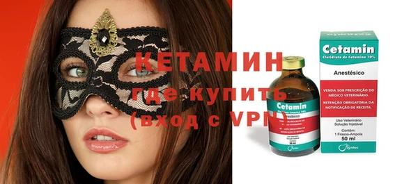 трава Новодвинск