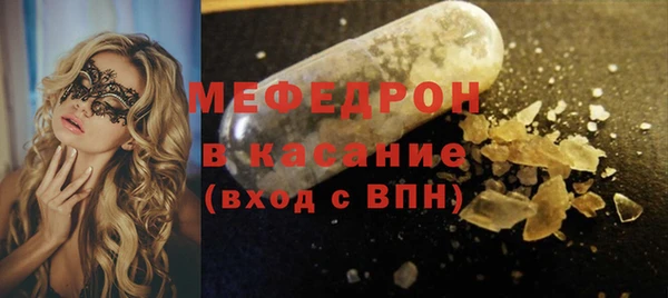 трава Новодвинск