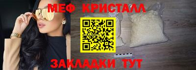 альфа пвп VHQ Апшеронск