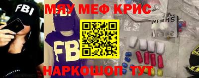 альфа пвп VHQ Апшеронск