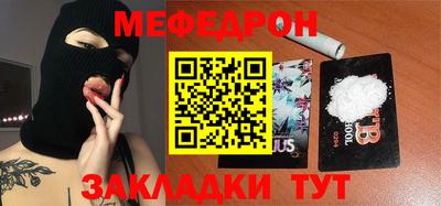 кокаин Балахна