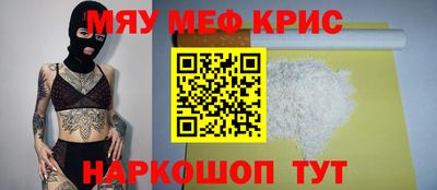 меф VHQ Апрелевка