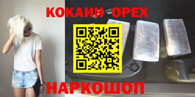 меф VHQ Апрелевка