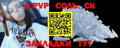 героин Балаково