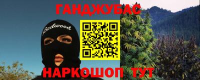 кокаин Балахна