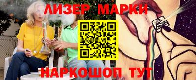 героин Балаково