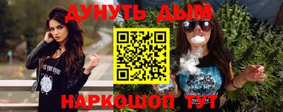 меф VHQ Апрелевка