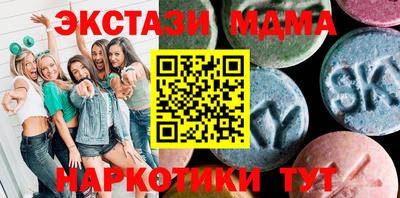 меф VHQ Апрелевка