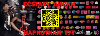 кокаин Балахна