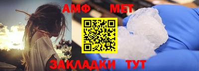 альфа пвп VHQ Апшеронск