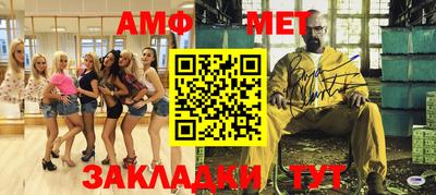 героин Балаково
