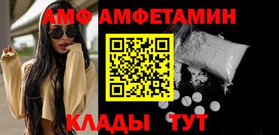 меф VHQ Апрелевка