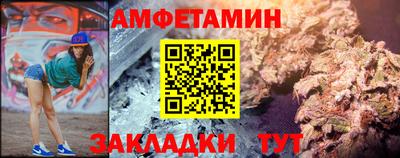 героин Балаково