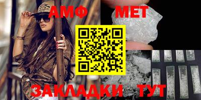 меф VHQ Апрелевка