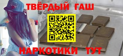 меф VHQ Апрелевка