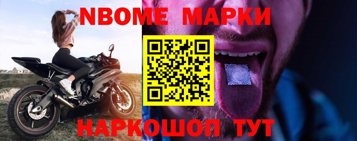 Стерлитамак  LSD-25 экстази ecstasy  Вход с VPN  LSD-25 экстази кислота 