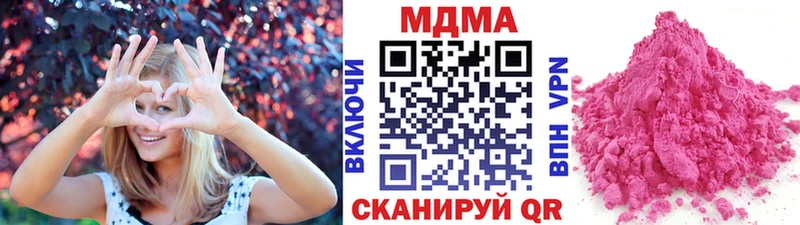 MDMA VHQ  цены наркотик  Стерлитамак 