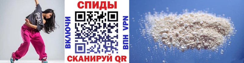 Первитин мет Стерлитамак