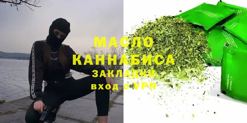 Дистиллят ТГК гашишное масло Стерлитамак