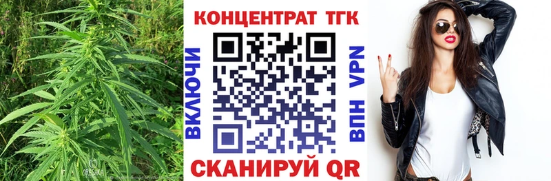 где купить   Стерлитамак  ТГК Wax 