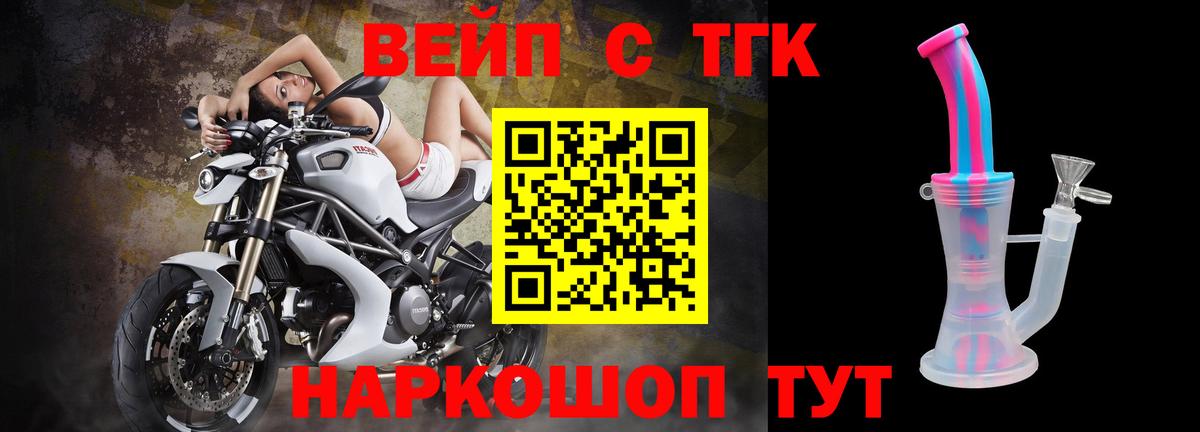 ТГК гашишное масло Стерлитамак