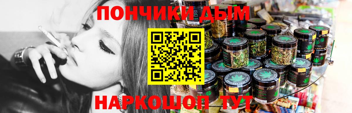 Каннабис VHQ Стерлитамак